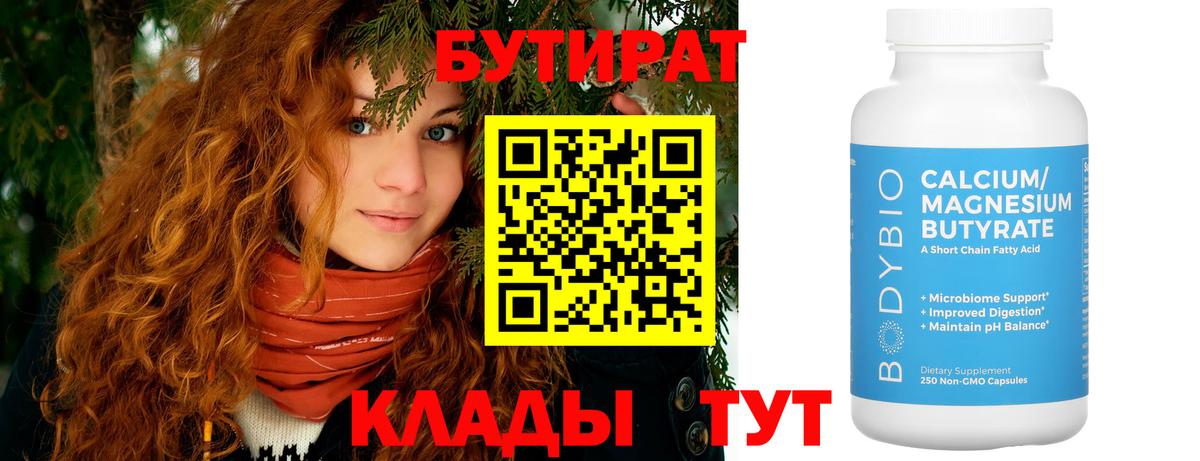АМФЕТАМИН Тавда