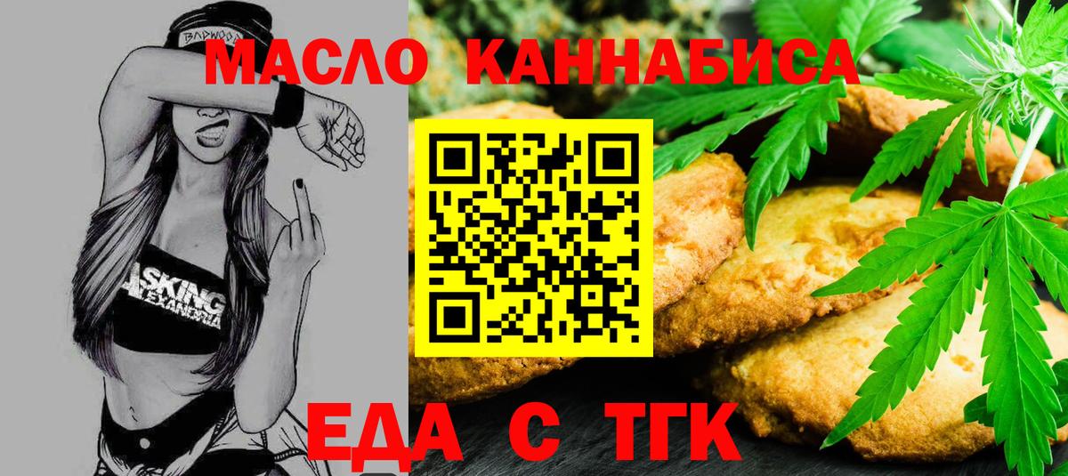 Конопля  ГАШ  Кокаин  МЕФ кристаллы  МДМА  Вход с VPN  Тавда  Конопля 