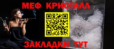 ГАЛЛЮЦИНОГЕННЫЕ ГРИБЫ Новозыбков