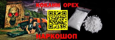 кокс Новодвинск