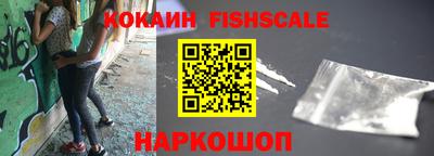 ГАЛЛЮЦИНОГЕННЫЕ ГРИБЫ Новозыбков