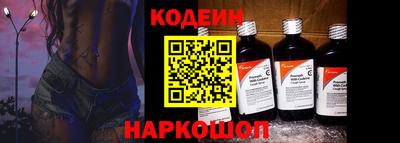 ГАЛЛЮЦИНОГЕННЫЕ ГРИБЫ Новозыбков