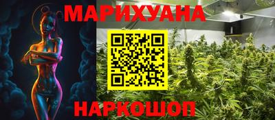 ГАЛЛЮЦИНОГЕННЫЕ ГРИБЫ Новозыбков
