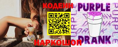 кокс Новодвинск