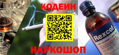 кокс Новодвинск