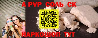 каннабис Нарткала