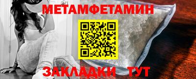 бошки Наро-Фоминск
