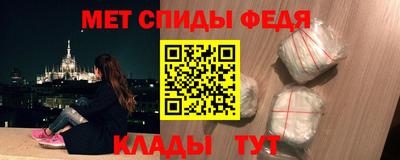 бутират Нальчик