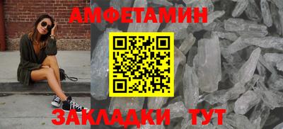 ГАЛЛЮЦИНОГЕННЫЕ ГРИБЫ Новозыбков