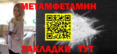 хмурый Новокубанск