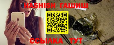 бутират Нальчик