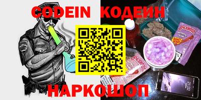 хмурый Новокубанск