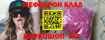 бошки Наро-Фоминск