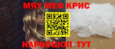 бошки Наро-Фоминск