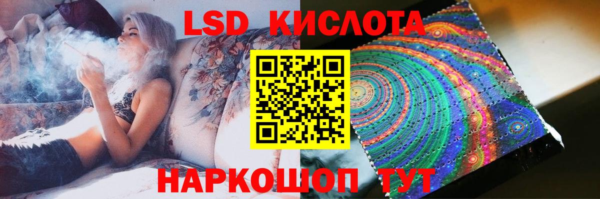 ЛСД экстази ecstasy Тавда