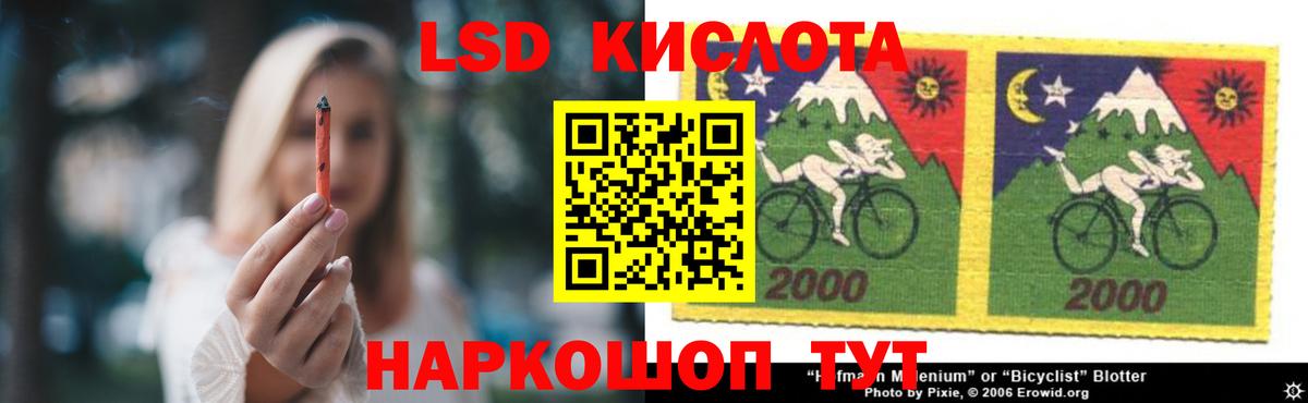 Тавда  ЛСД экстази ecstasy  Вход с VPN  Лсд 25 экстази кислота 