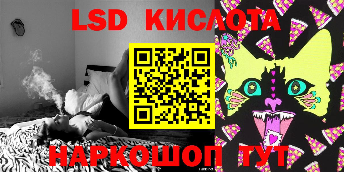 Марки 25I-NBOMe 1,5мг  Наркотические марки  Тавда  Марки 25I-NBOMe 1,5мг  Вход с VPN 