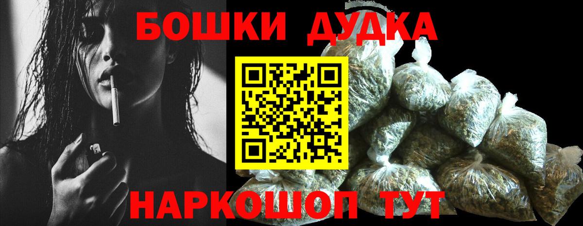 Шишки марихуана SATIVA & INDICA Тавда
